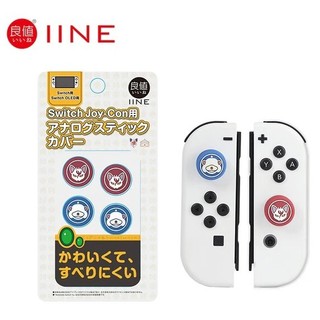 Nút Bọc Cần Analog Joy Con Nintendo Switch
