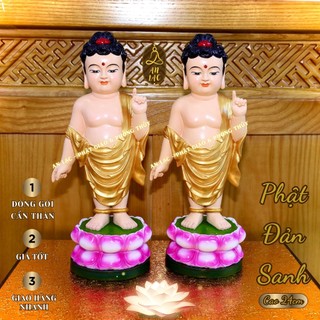 TƯỢNG PHẬT ĐẢN SANH 24CM - CHẤT LIỆU COMPOSITE (NHỰA CAO CẤP) 🔆 TƯỢNG PHẬT AN LẠC 🔆