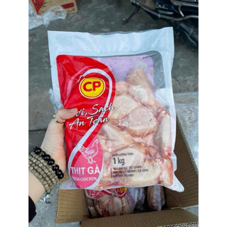 Cánh gà khúc giữa 1kg