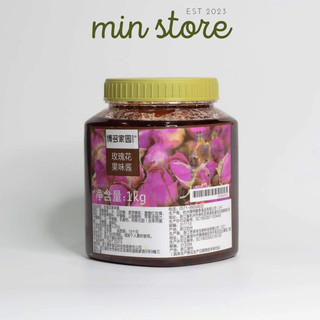 Mứt Hoa Hồng Boduo hộp 1kg