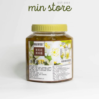 Mứt hoa nhài Boduo hộp 1kg