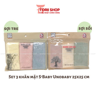 Set 3 khăn mặt S'Baby Unobaby 25x25 cm set 3 sợi sồi và set 3 sợi tre thấm hút nhanh, thoáng khí, mềm mại