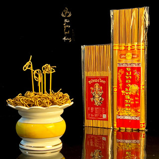 [ GIÁ SỈ ] Hương Thần Tài Thái Lan [Chính Hãng] - Nhang Vàng Tài Lộc Khói Thắp Cuốn Tàn Đồ Thờ Cúng