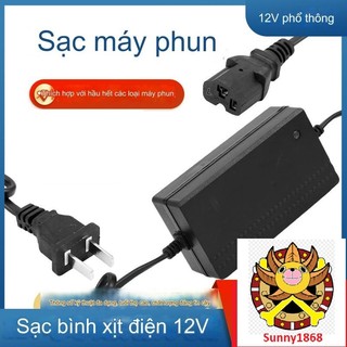 Sạc acquy 12V 1A, 2A có đèn báo bình xịt điện, bình xịt sâu bằng điện đuôi vuông, đuôi chữ T thích hợp acquy 8Ah 12Ah