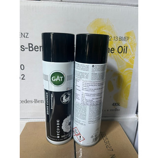 Gat dung dịch vệ sinh thắng đĩa máy sên 500ml