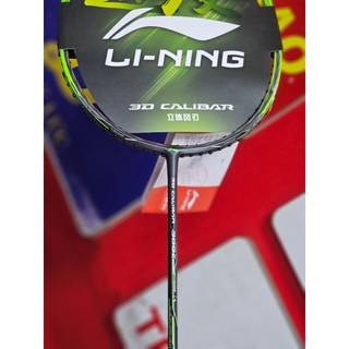Vợt cầu lông Lining Calibar 300C chính hãng