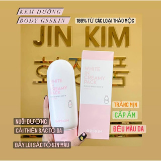 𝐊𝐞𝐦 𝐁𝐨𝐝𝐲 𝐆𝟗 𝐒𝐤𝐢𝐧- 𝐖𝐡𝐢𝐭𝐞 𝐢𝐧 𝐂𝐫𝐞𝐚𝐦 𝐏𝐚𝐜𝐤