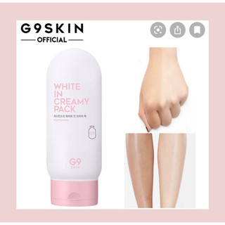 𝐊𝐞𝐦 𝐁𝐨𝐝𝐲 𝐆𝟗 𝐒𝐤𝐢𝐧- 𝐖𝐡𝐢𝐭𝐞 𝐢𝐧 𝐂𝐫𝐞𝐚𝐦 𝐏𝐚𝐜𝐤