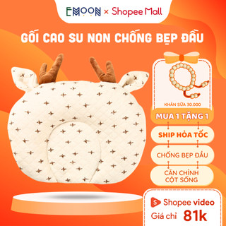 Gối cao su non cho bé EMOON chống bị bẹp đầu sơ sinh giúp định hình đầu,chất liệu êm ái thấm hút mồ hôi giúp bé ngủ ngon