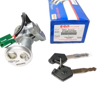 Ổ khóa axelo 125 / up shogun 125 / hayate 125 / xbike 125