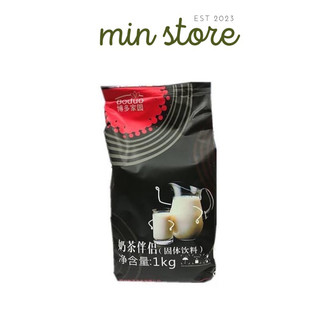 Bột sữa 90a boduo gói 1kg
