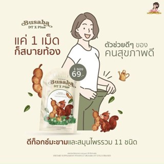 Viên uống bổ xung chất xơ đào thải mỡ Detox BUSABA Me Tox