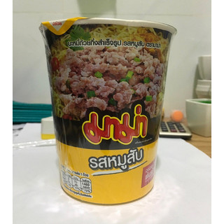 Mì Ly MaMa Thái Lan