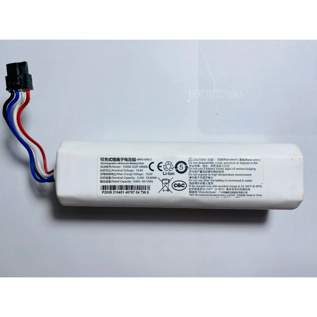 PIN ROBOT HÚT BỤI NÂNG CẤP L10 PLUS L10 PRO L10S PRO L10 ULTRA L10S ULTRA L10 PRIME DUNG LƯỢNG 7000 