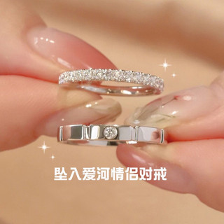 Couple rings đính đá mạ bạc 925 freesize