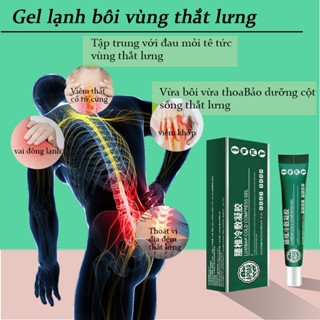 Gel lạnh bôi vùng thắt lưng Thoát vị đĩa đệm thắt lưng Viêm thắt cổ tử cung Kem  đau lưng viêm khớp do đau nhức
