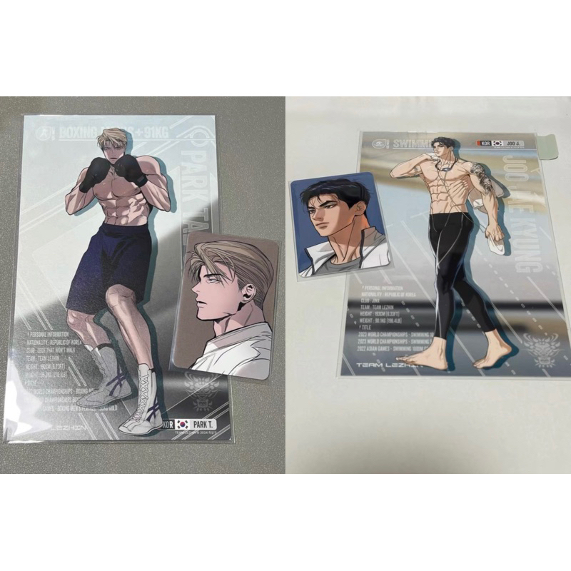 (sẵn) Card + Postcard Jinx + Khi Đôi Chân Thôi Bước - Manhwa BL - Lezhin 2024
