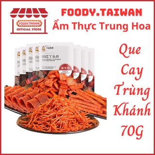 Que Cay Trùng Khánh Tẩm Vị - Que Cay Tẩm Vị Monkey - Dải Cay Ăn Vặt Siêu Ngon - Gói 70g - foody.taiwan