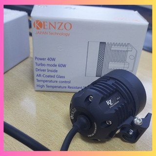( Tặng Len Vàng, ) Đèn Trợ Sáng KZ40 SST20 V4.2 , Ánh Sáng Trắng 6000K Siêu Gom Lắp Xe Máy Chuyên Phượt