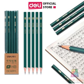 Vỉ 10/12 Bút Chì Gỗ 2B/HB Học Sinh Deli - Chì Đậm An Toàn Nhạy Với Máy Chấm Thi Dễ Tẩy Vẽ Tranh Tập Viết Ghi Bài Sổ Vở