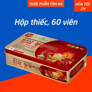 Viên uống hồng sâm, đông trùng hạ thảo, linh chi giúp giảm mệt mỏi, tăng sức đề kháng - Hộp 60 viên