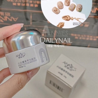  Gel vẽ nổi 3D kéo sợi chà Crom Design móng Annies Cao cấp Chính hãng 