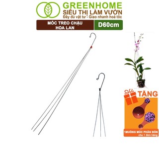 Móc treo chậu lan greenhome, d60cm, thiết kế tối giản, thẩm mỹ, treo chậu lan, chậu hoa, dễ sử dụng