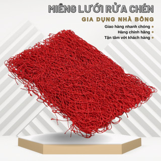 Miếng rửa chén, lưới rửa chén nhiều loại, lưới Suka ngẫu nhiên