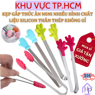  Kẹp Gắp Thức Ăn Mini Nhiều Hình Ngộ Nghĩnh Chất Liệu Silicon, Thân Thép Không GỈ