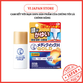 Kem bôi nấm da đầu Rohto Mentholatum nội địa Nhật Bản