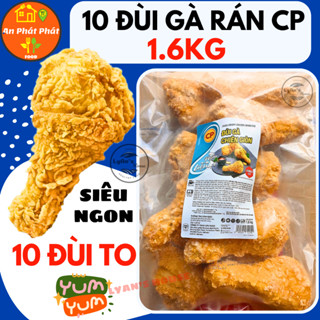 [Hỏa Tốc HCM] ĐÙI GÀ RÁN CP gói lớn, từ gà tươi tiện lợi như KFC, Gà chiên giòn ăn vặt dinh dưỡng thơm ngon An Phát Phát