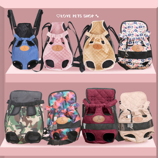 Địu vận chuyển Chó Mèo nhỏ, ba lô vận chuyển Chó Mèo - Love pets shop