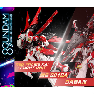 [CÓ SẴN] Mô Hình Lắp Ráp MG 8812A Astray Red Frame Kai + Flight Unit Ver.MB  (tặng kèm base + decal nước)