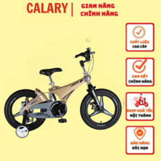 Xe Đạp Trẻ Em Cougar-Centosy-LanQ 41G Dành Cho Trẻ Từ 2-11 Tuổi, Có Bánh Phụ Cho Bé Mới Tập Đi