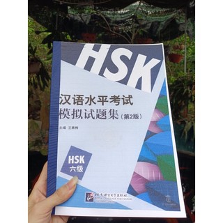 Bộ đề mô phỏng thi HSK6 phiên bản 2