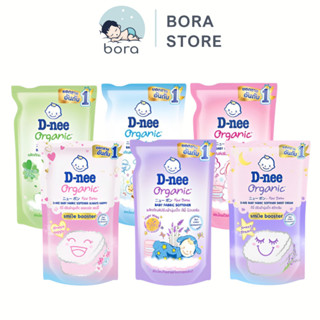 Nước xả vải Dnee Thái Lan túi 550ml làm mềm vải, nhiều mùi hương, an toàn và dịu nhẹ cho bé