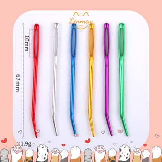 Kim khâu len đầu cong SKC (1 cây)