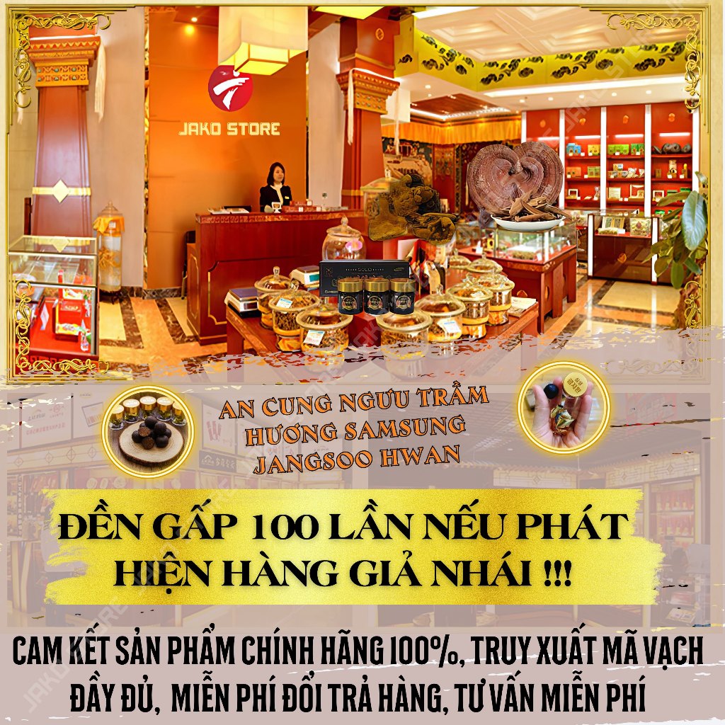 An Cung Ngưu Hoàng Hoàn Trầm Hương Samsung Jangsoo Hwan Hàn Quốc 60 Viên,Giúp Bổ Não, Phòng Tai Biến