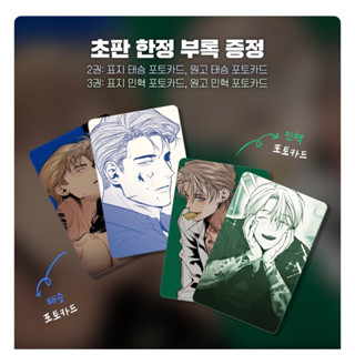 (sẵn) Hộp quà tặng in hình Khi Đôi Chân Thôi Bước