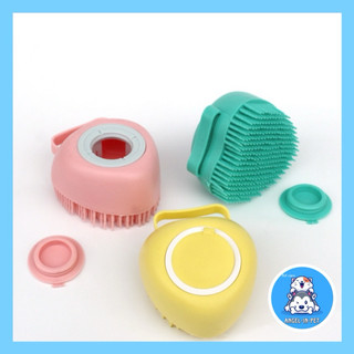 Bàn chải tắm silicon,bàn chải tắm có nắp, bàn chải tắm silicon cho thú cưng hình trái tim