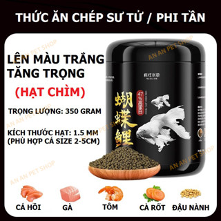 Cám cá Chép Sư Tử FKSC | Thức ăn Cá Phi tần Độ Đạm cao, Giúp cá Tăng trọng, Lên màu, Hỗ trợ Tiêu hóa