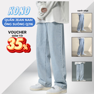 Quần jean nam KONOTN ống suông màu xanh nhạt vải bò ống rộng dáng đứng co giãn nhẹ QJ16