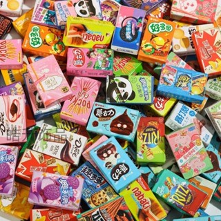   Giao ngẫu nhiên  Combo 50 Charm Túi Mù Mô Hình Hộp Bánh Làm Đồ Thủ Công DIY Doll house 