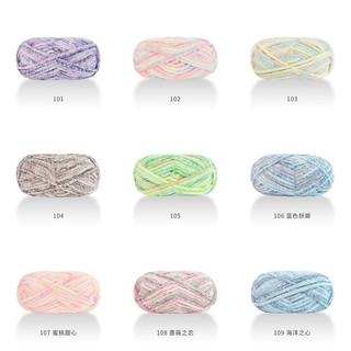 Len nhung Chenille 100g
