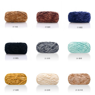 Len nhung Chenille 100g