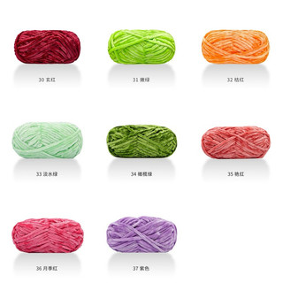 Len nhung Chenille 100g