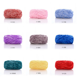 Len nhung Chenille 100g