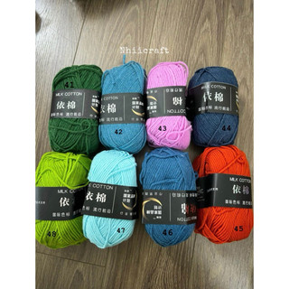 Len Milk Cotton 50gr ( Mã 41 đến 83)