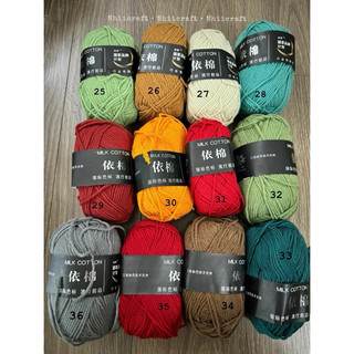 Len Milk Cotton 50gr ( Mã 01 đến 40)
