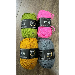 Len Milk Cotton 50gr ( Mã 01 đến 40)